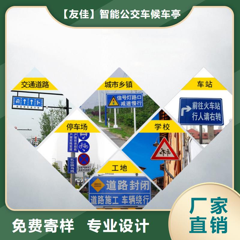 指路牌全国走货