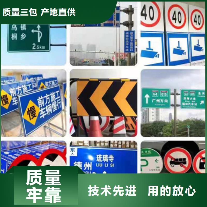 指路牌全国发货