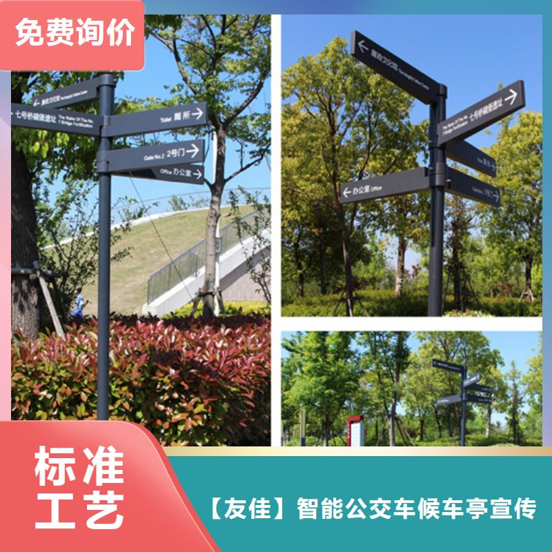 指路牌全国发货