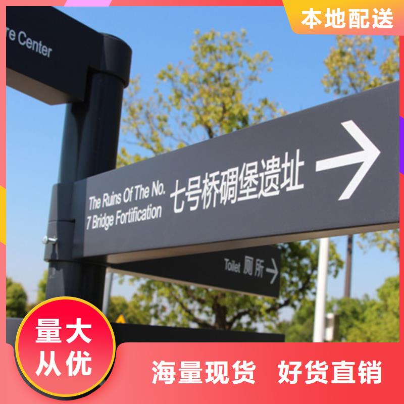 指路牌性价比高