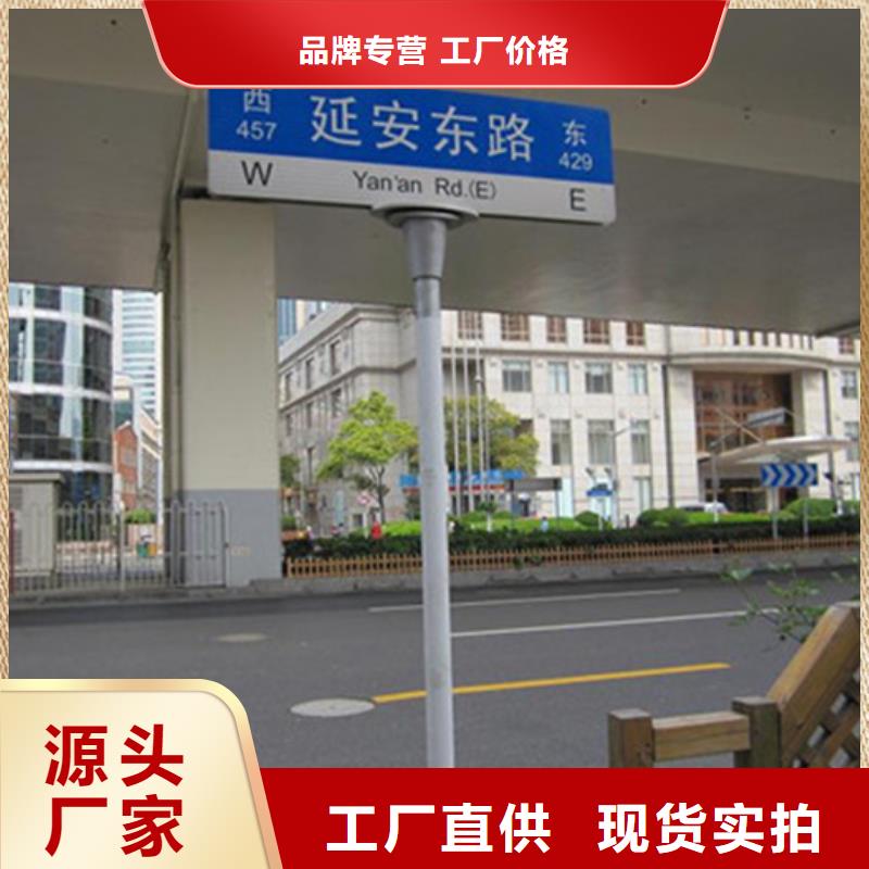 指路牌价格行情