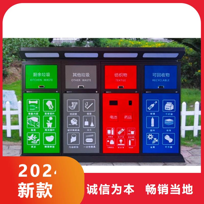 【友佳】襄阳公园垃圾分类箱欢迎咨询