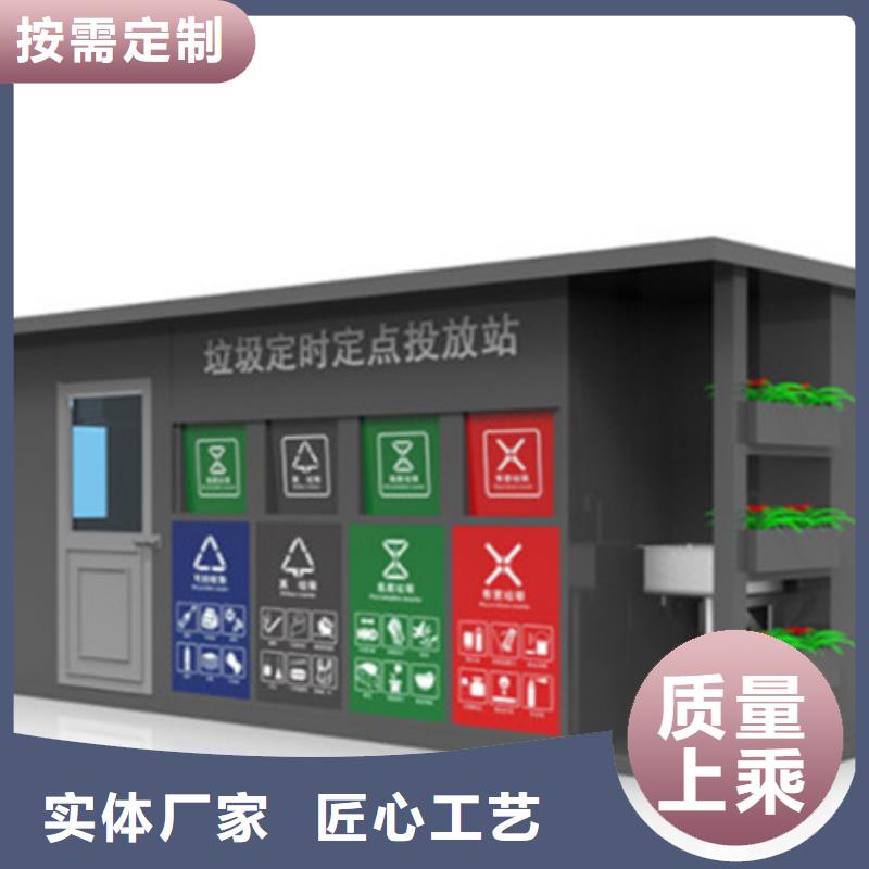 广州(本地)《友佳》公园垃圾分类箱可定制_行业案例