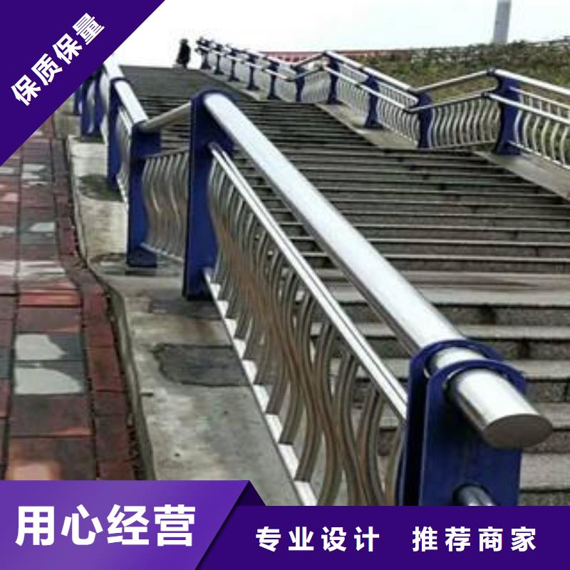 【广斌】梅州本地防撞不锈钢复合管护栏厂家
