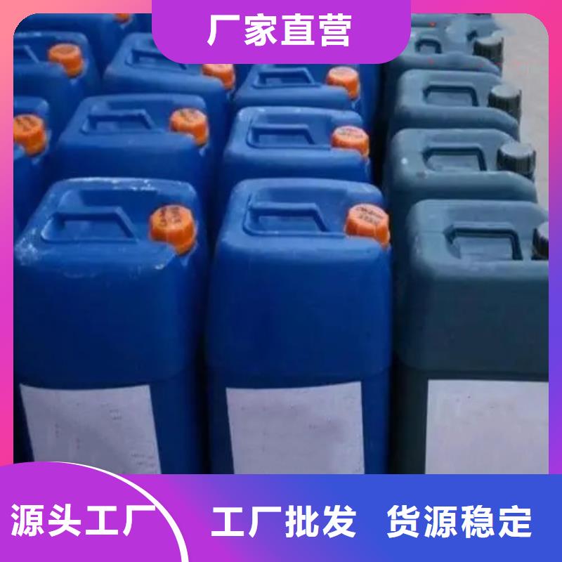 除油除锈抗氧化皮重口碑厂家