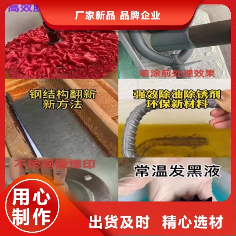 库存充足的重清洁剂油污批发商