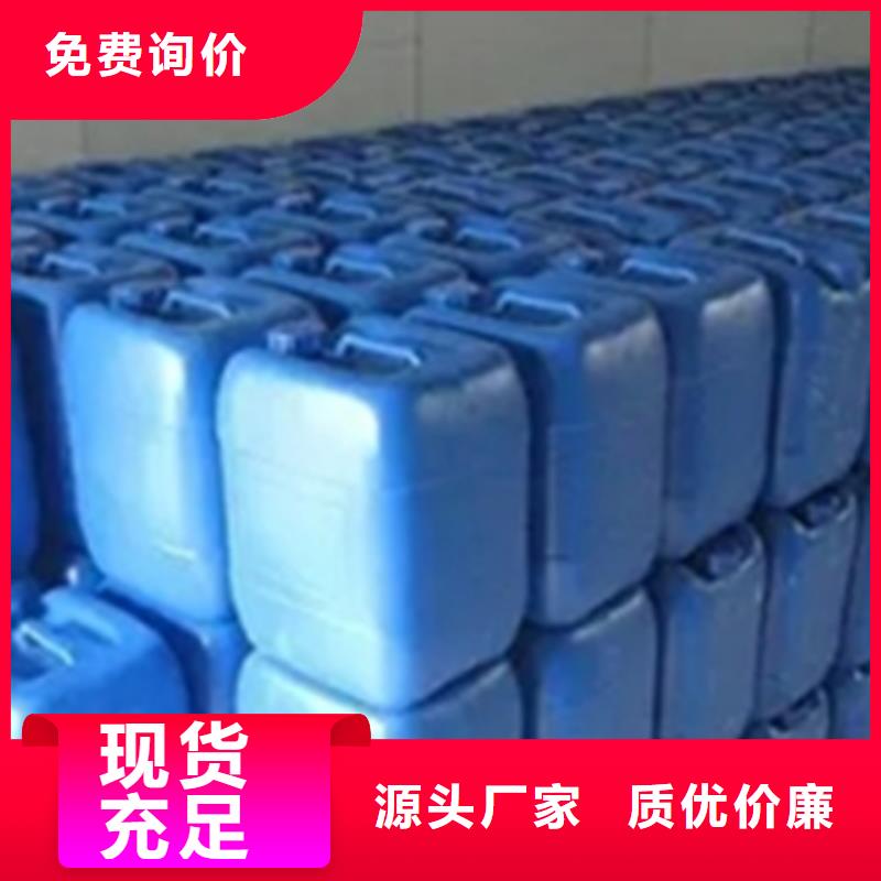 酸洗用什么原料-可寄样品