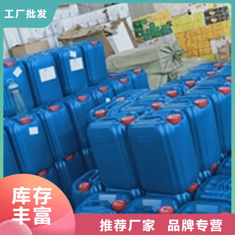 优选：环保型除油除锈替代酸洗磷化