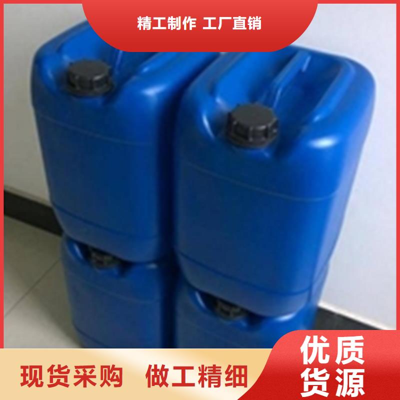 发黑剂规格齐全