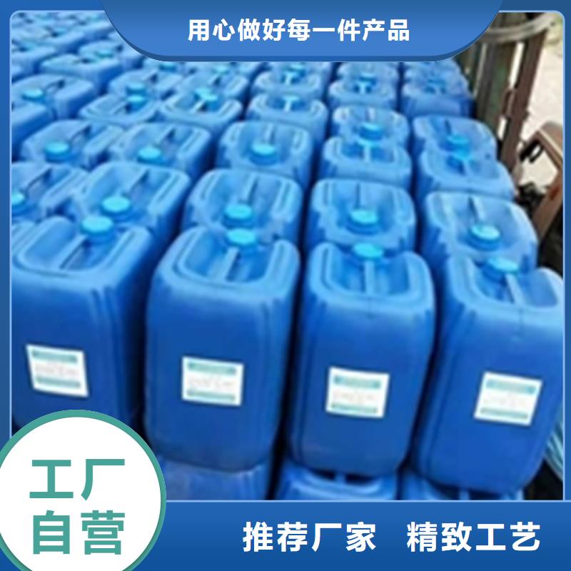 除油除锈剂放心选