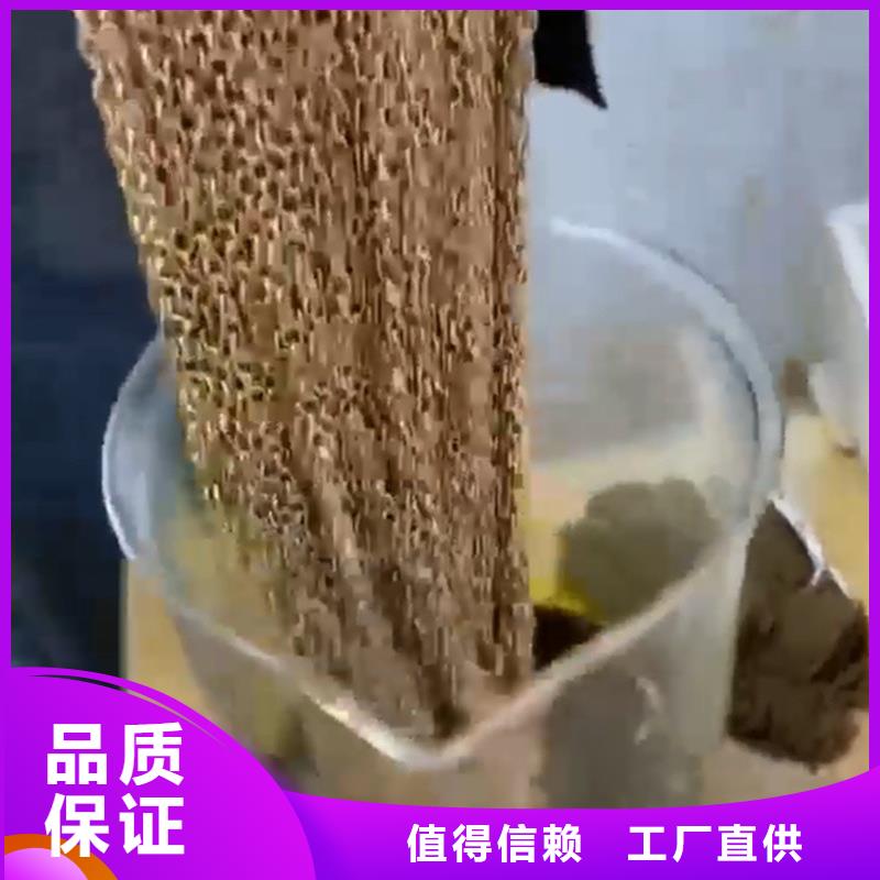 常温染黑剂多年专注