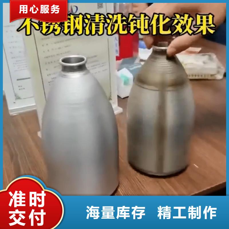 ##铁锈转化剂除锈后寿命多长源头厂家##有限集团