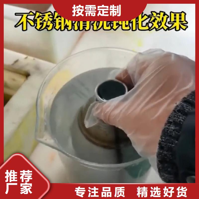 除油除锈二合一质量好价格优