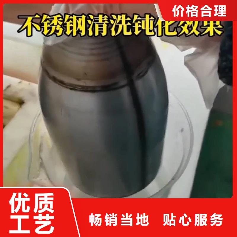 铁锈转化剂使用现货采购