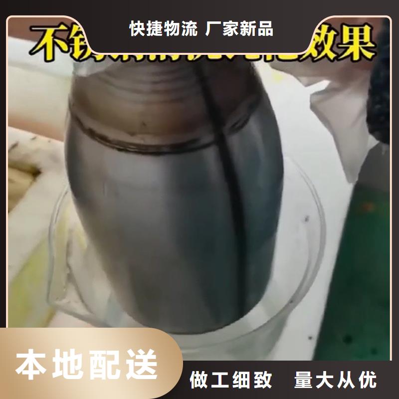 销售生锈的工件用什么除锈_品牌厂家