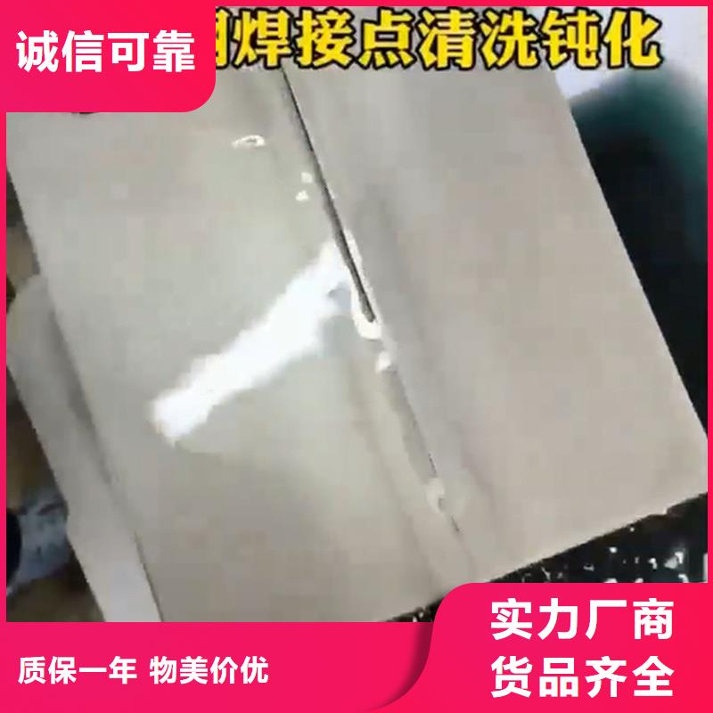 工业清洗除油剂大品牌值得信赖