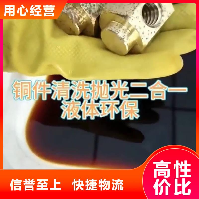 转化除锈铁锈剂剂厂家-定制