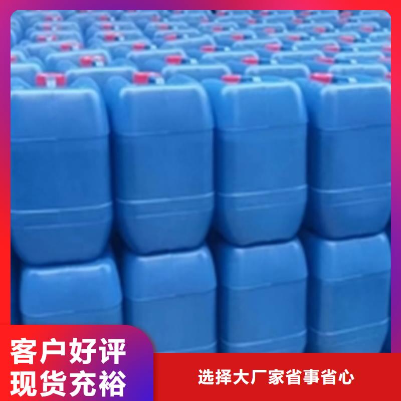 不锈钢清洗剂厂家