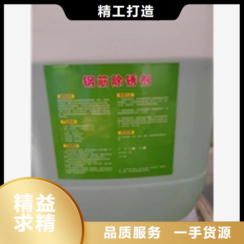 钝化处理剂