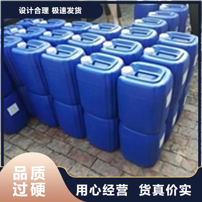 供应金属表面除油清洗剂