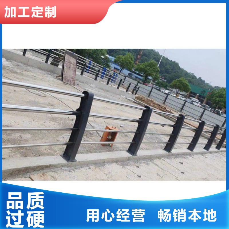 【鼎森】:护栏碳素钢复合管护栏工厂自营省心又省钱-