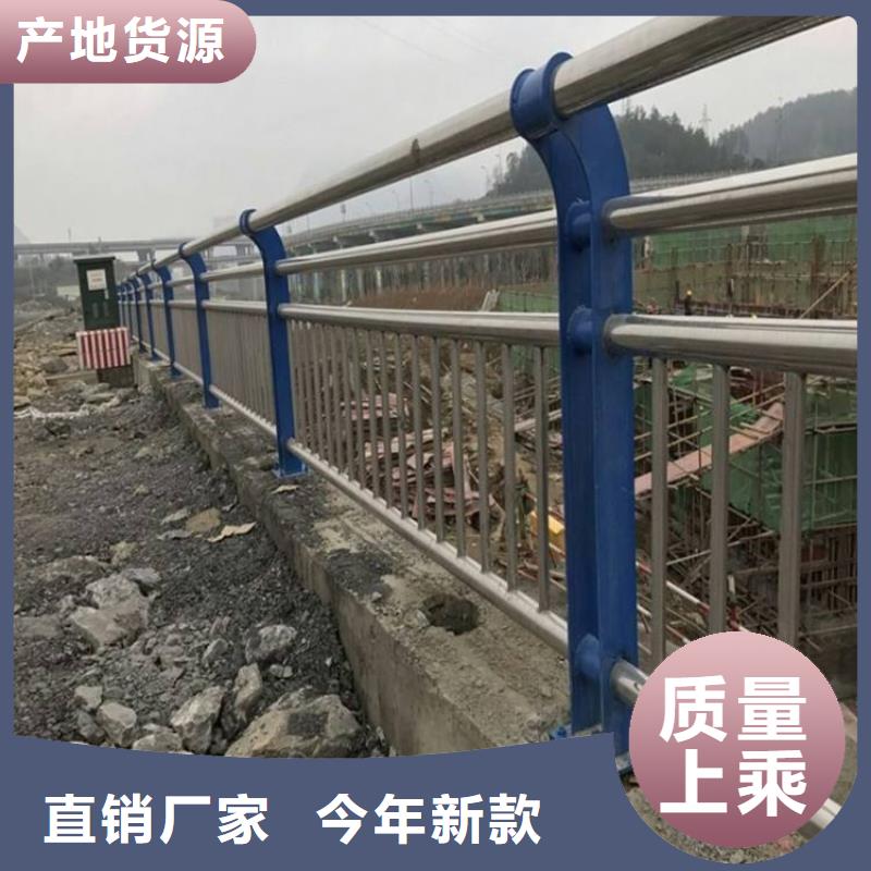 桥梁护栏_不锈钢复合管栏杆甄选好厂家