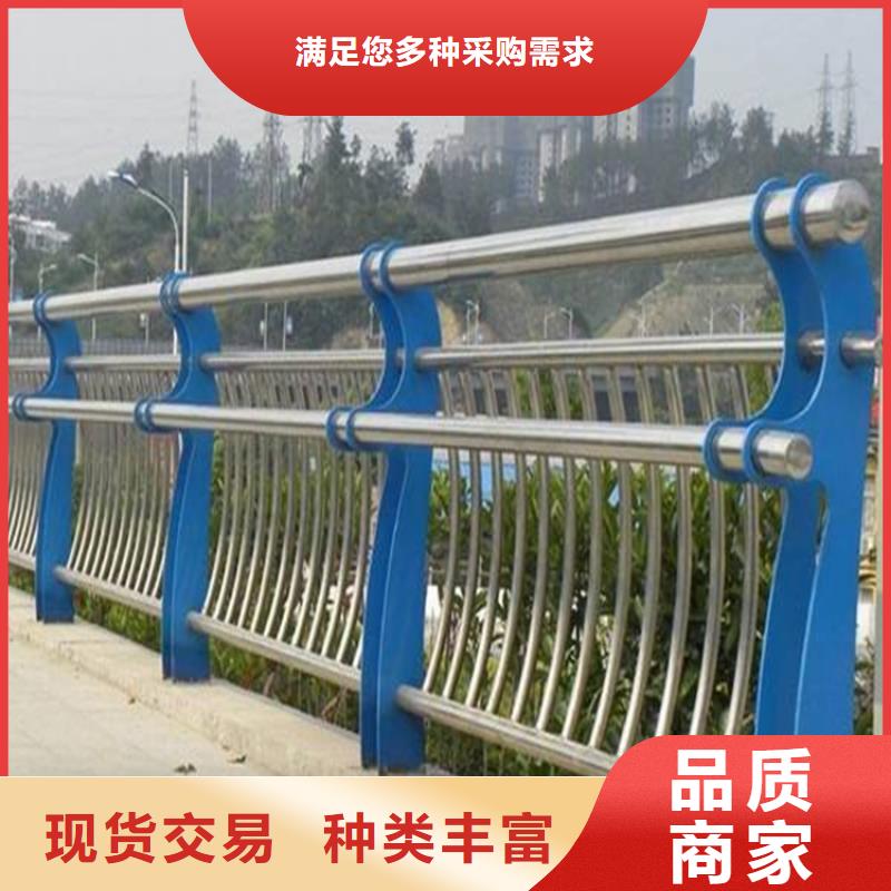 桥梁护栏不锈钢复合管护栏免费安装