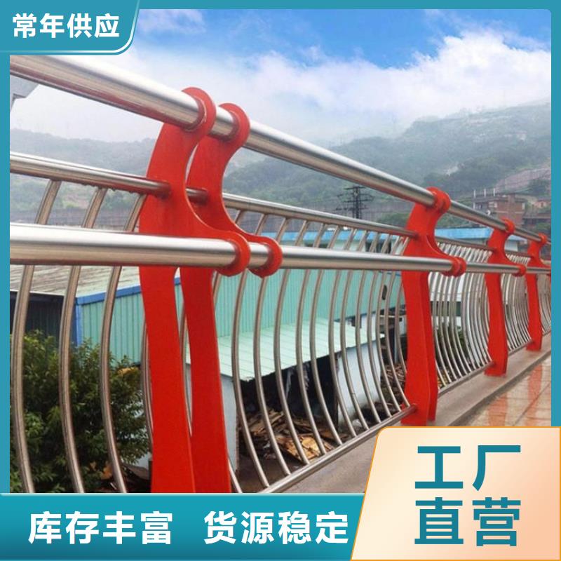 0中间商差价【鼎森】桥梁防撞护栏河道防护栏杆细节决定成败
