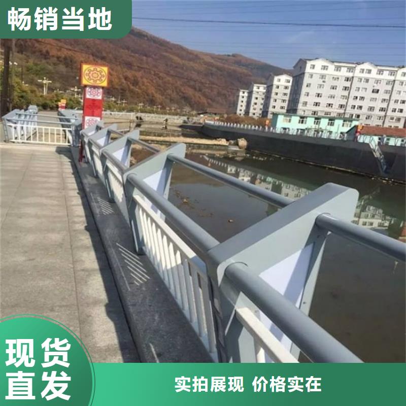 桥梁护栏【河道护栏】种类多质量好