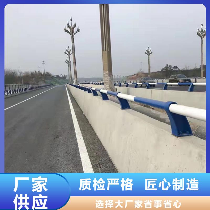 道路防撞护栏_【防护栏】厂家现货供应