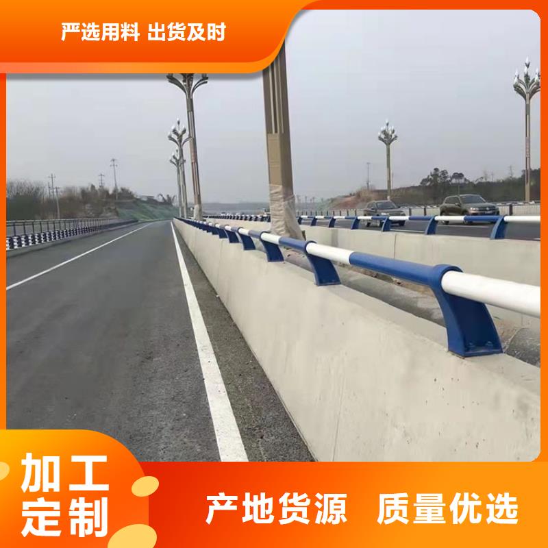 【道路防撞护栏】【不锈钢复合管】一站式采购商