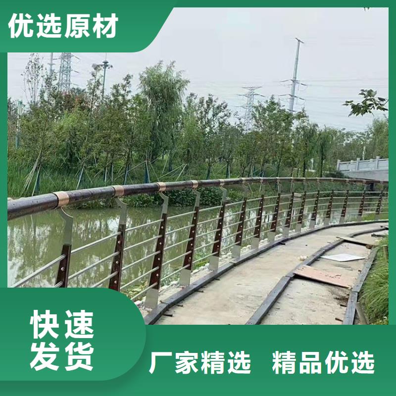 【道路防撞护栏不锈钢桥梁护栏现货直发】