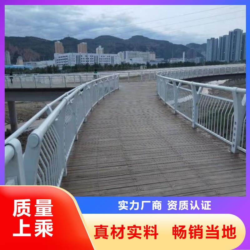 桥梁护栏,河道护栏大厂家实力看得见