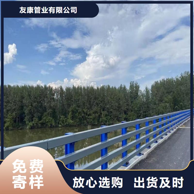 桥梁护栏道路景观护栏一站式采购方便省心