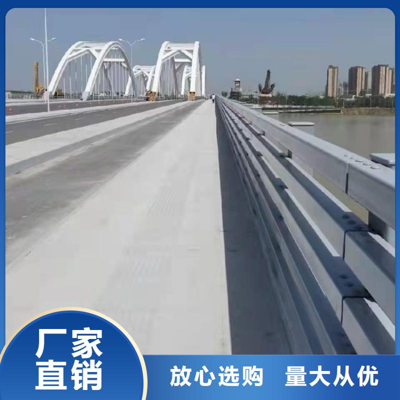 【桥梁护栏道路景观护栏专注产品质量与服务】