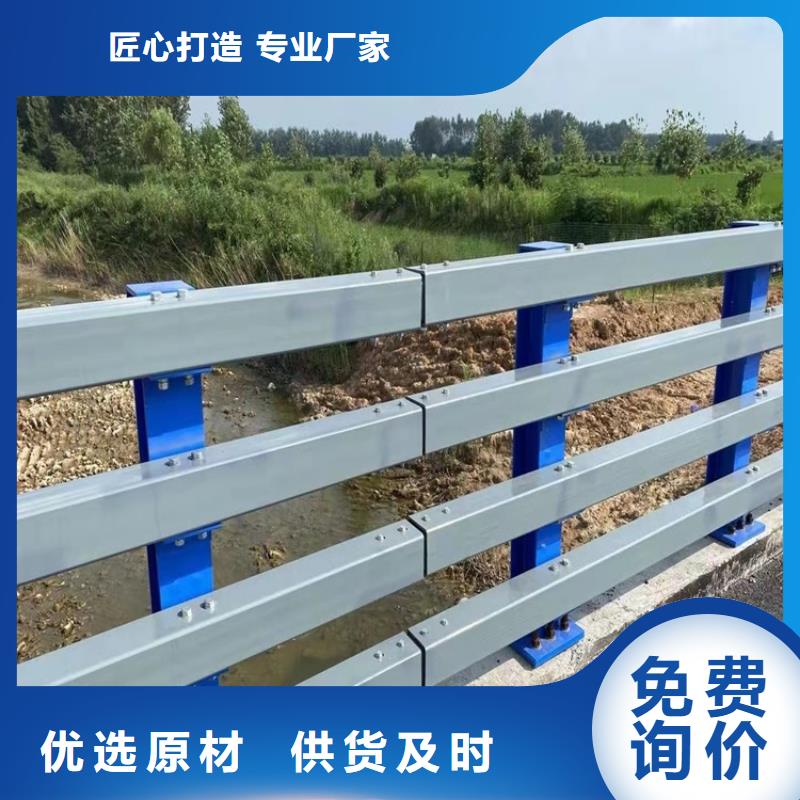 【桥梁护栏道路景观护栏专注产品质量与服务】