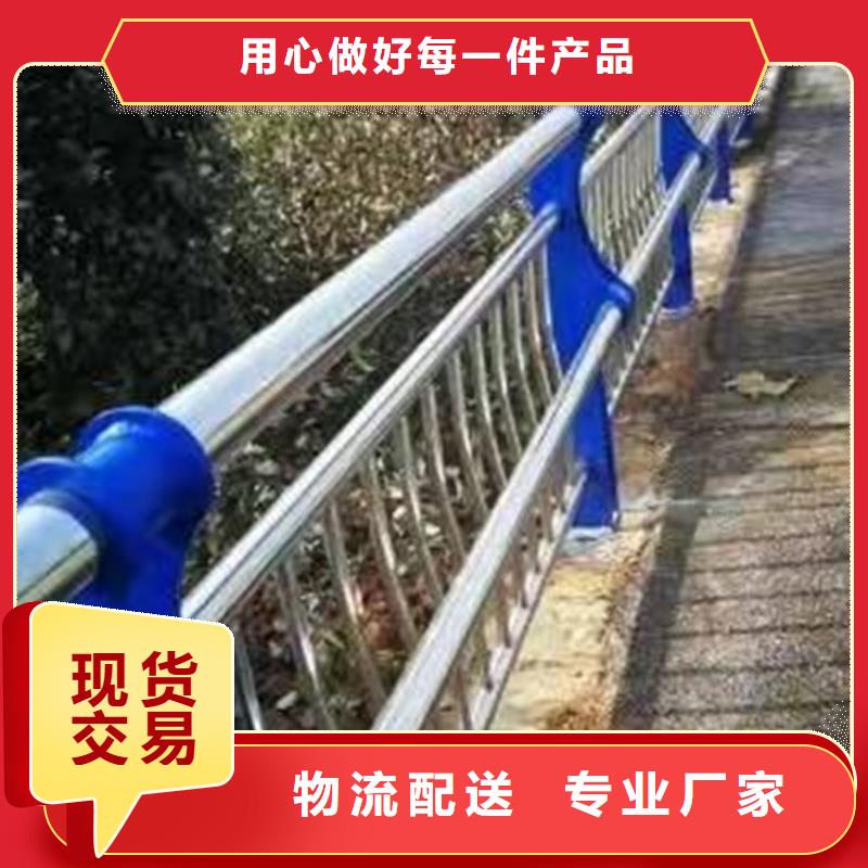 护栏道路护栏厂家直销安全放心