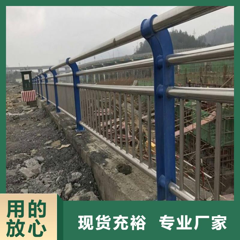 【护栏】桥梁护栏厂家多种工艺