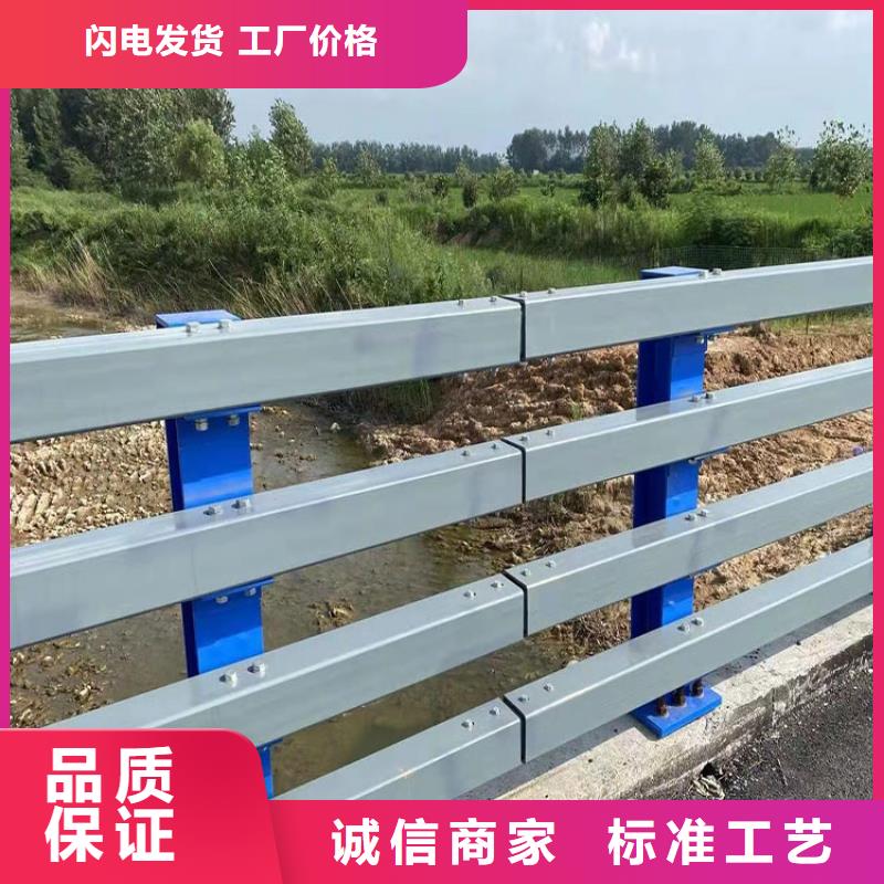 护栏【道路隔离护栏】精心推荐