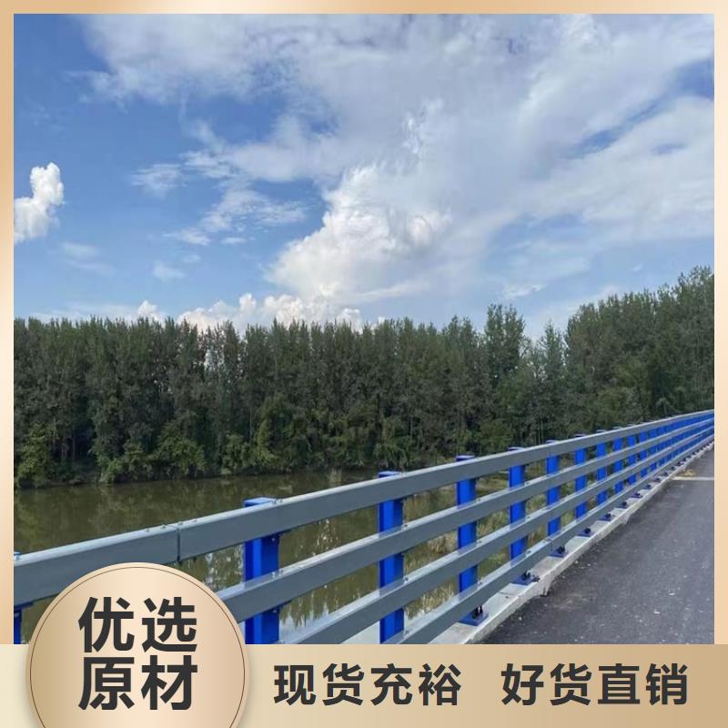 【桥梁护栏道路护栏为您精心挑选】