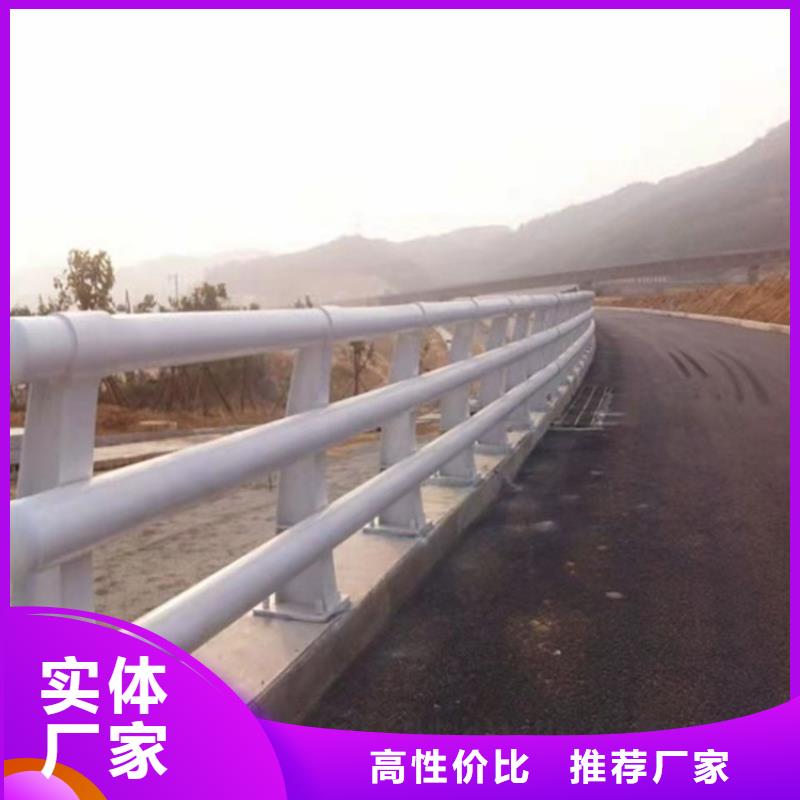 防撞桥梁护栏_【道路护栏】专注细节专注品质