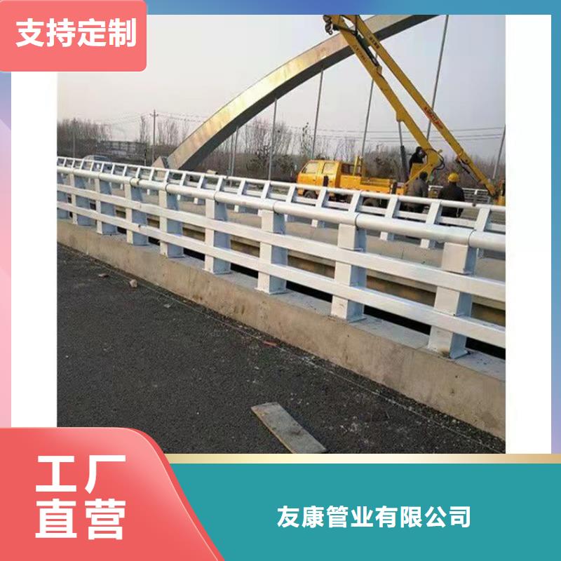 种类丰富【友康】防撞桥梁护栏_大桥护栏厂家自营
