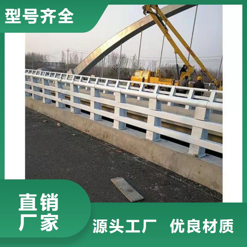 防撞桥梁护栏不锈钢护栏出厂价