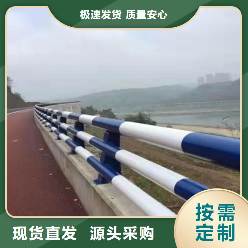 护栏1-道路隔离护栏大品牌值得信赖