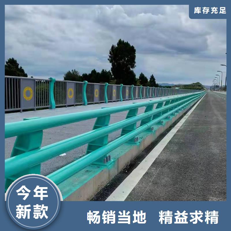 防撞护栏_道路护栏制造生产销售