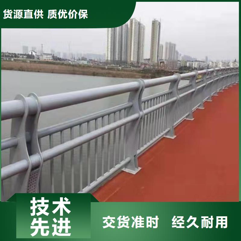 【防撞护栏道路护栏诚信经营质量保证】