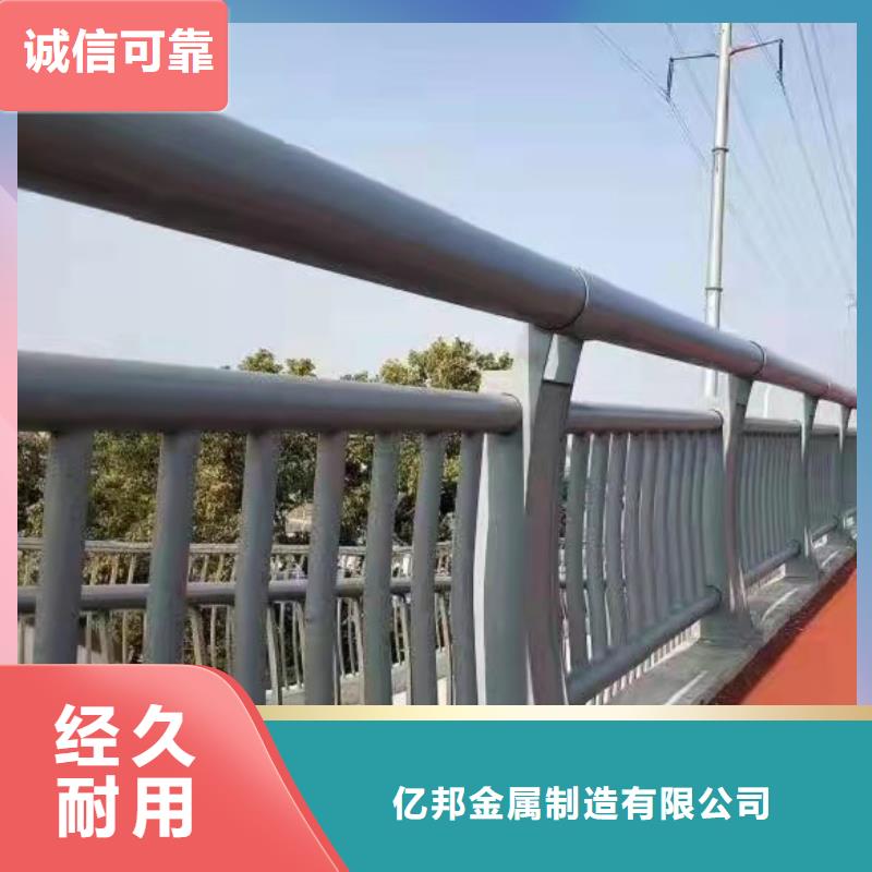 【防撞护栏道路护栏诚信经营质量保证】