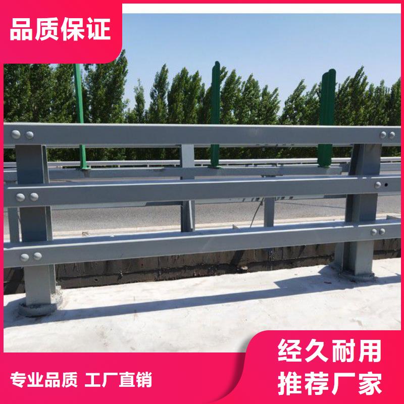 防撞护栏,道路护栏库存齐全厂家直供