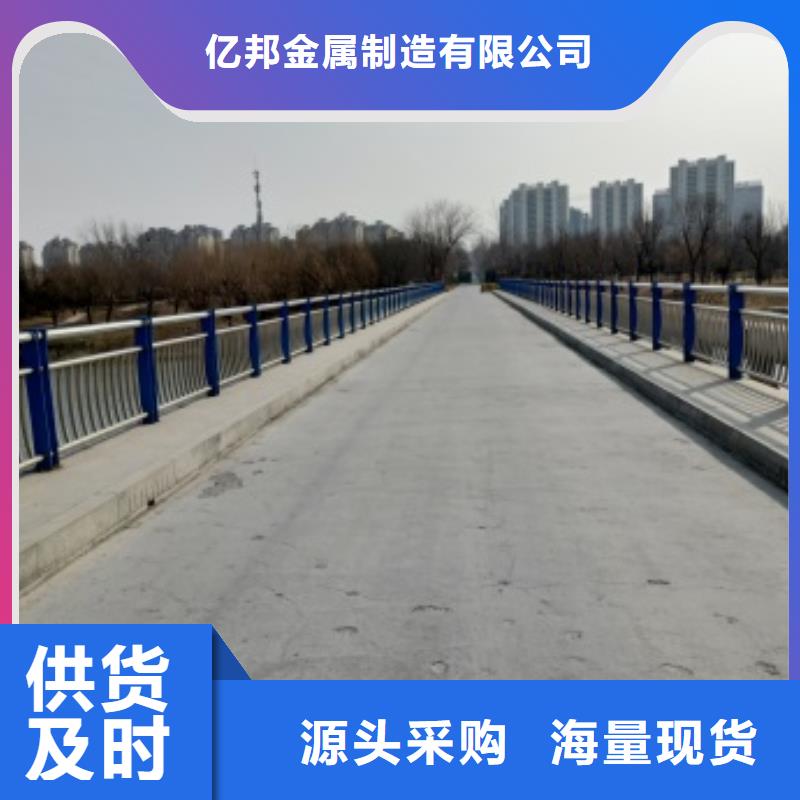 护栏市政道路防护栏海量库存