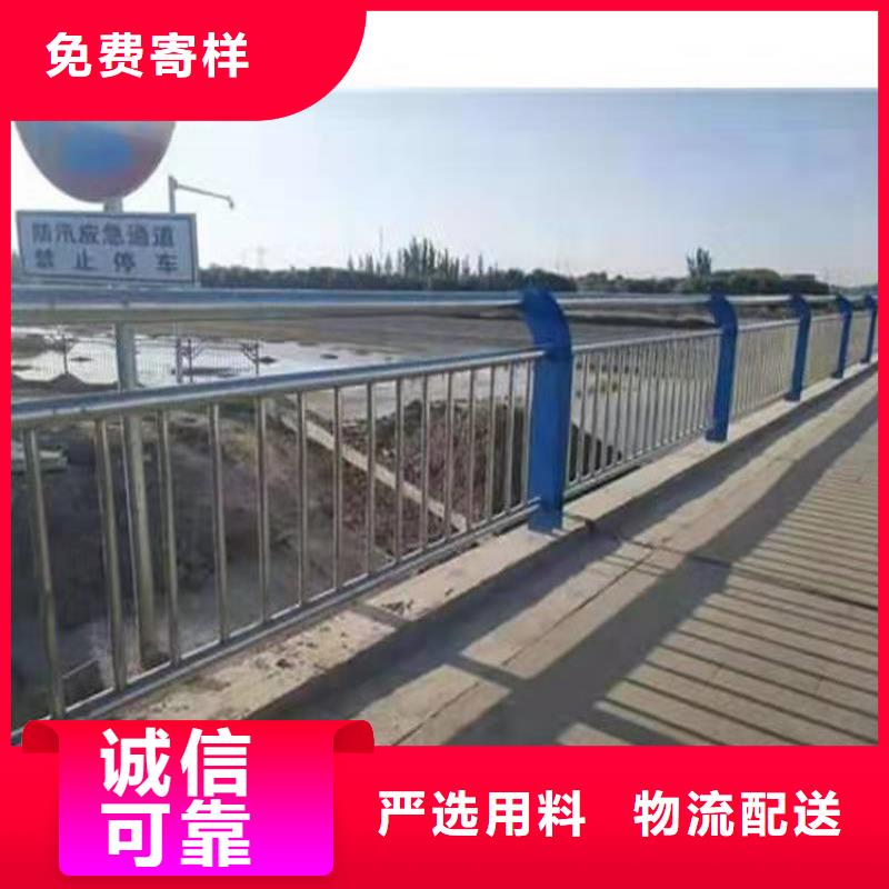 桥梁防撞护栏【河道护栏厂】精品优选